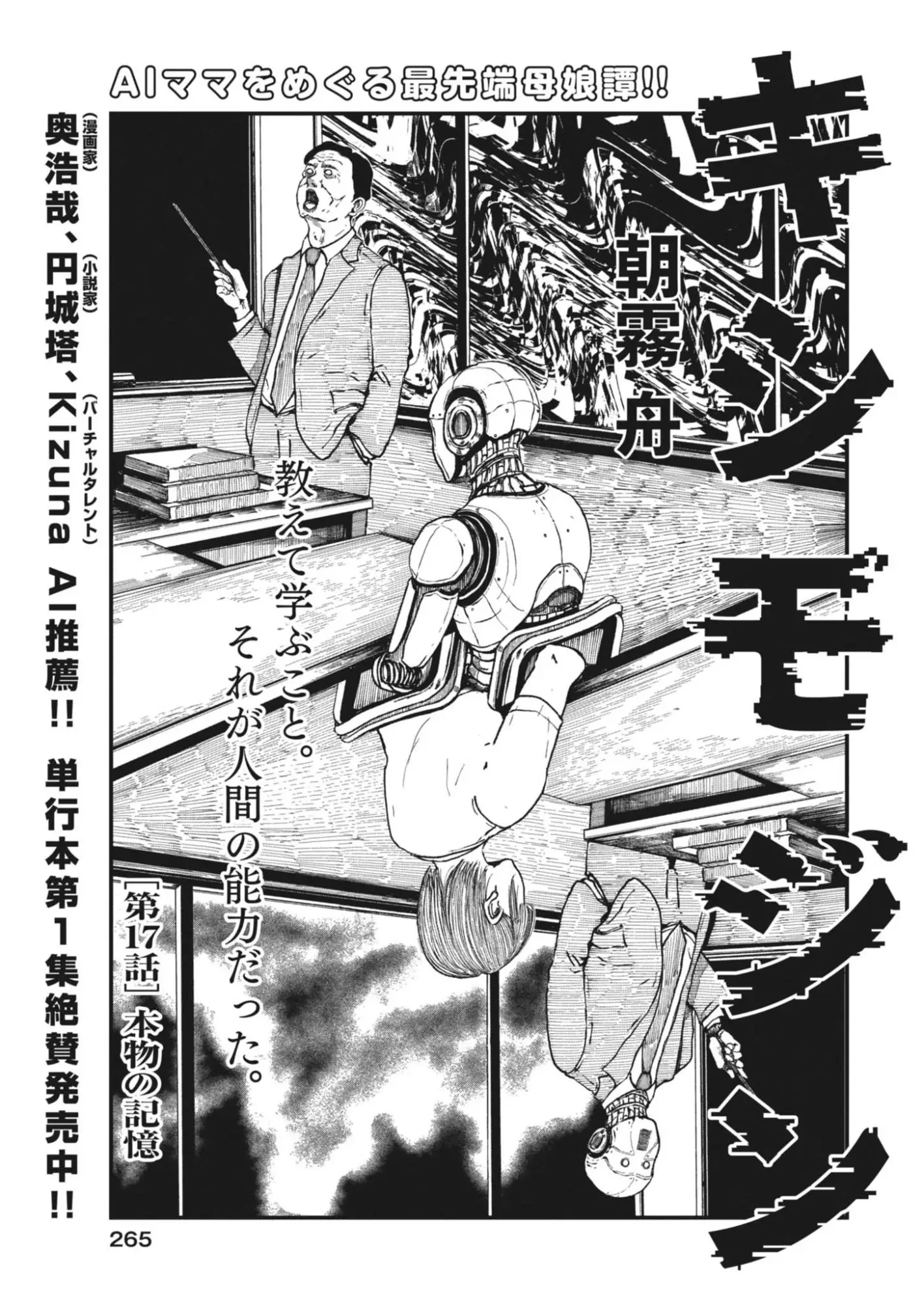 Page 0