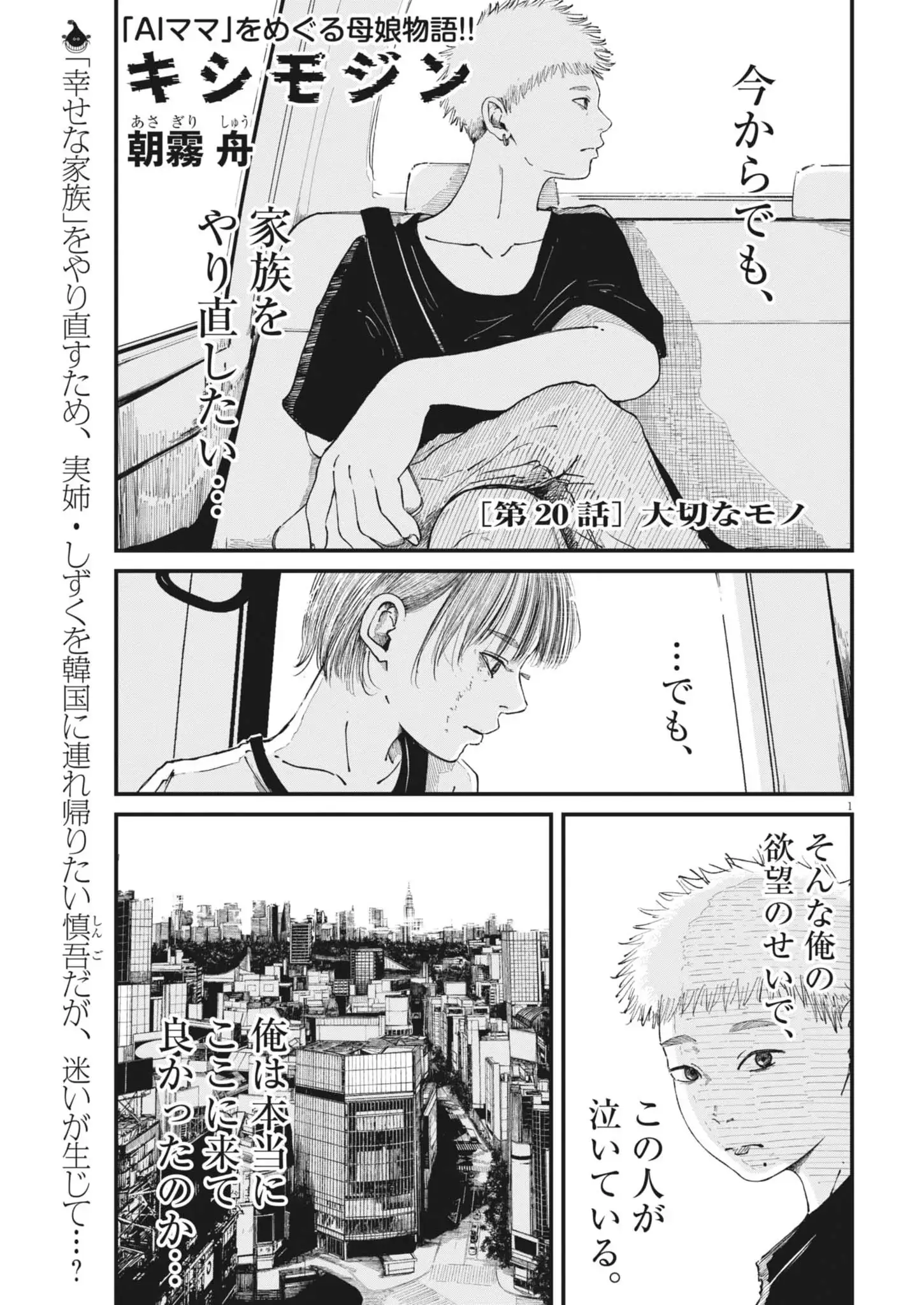 Page 0