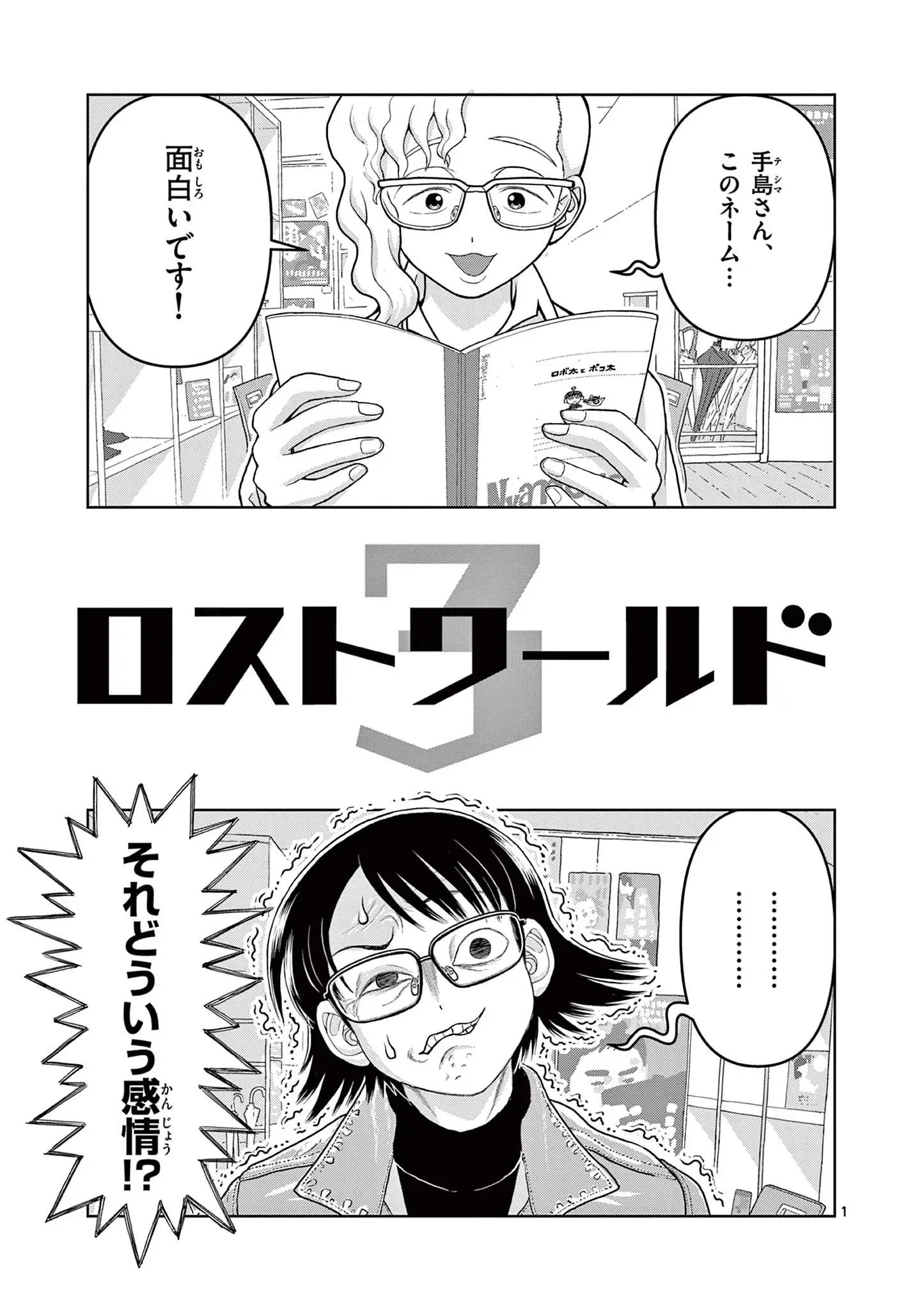 Page 0
