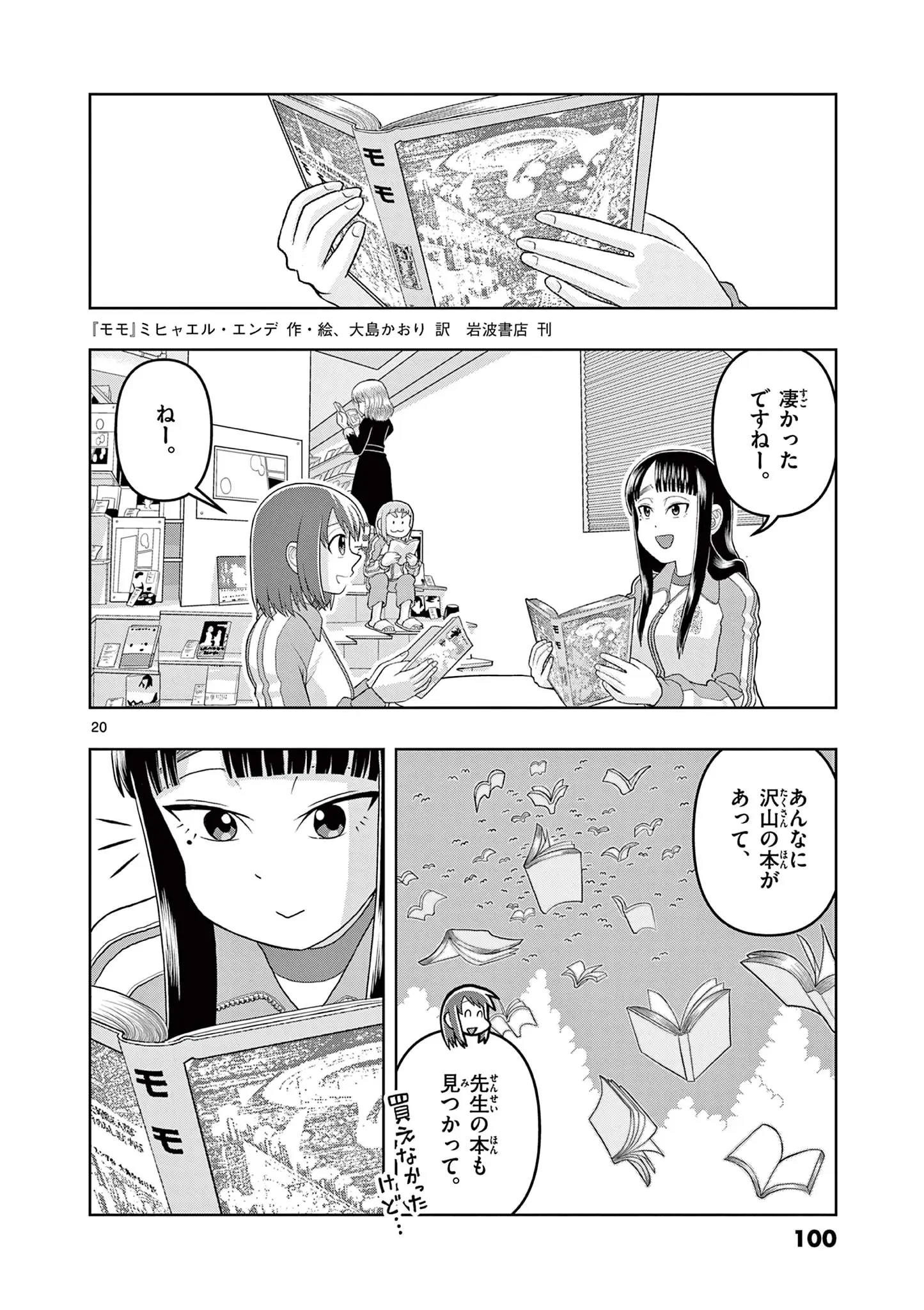 Page 0