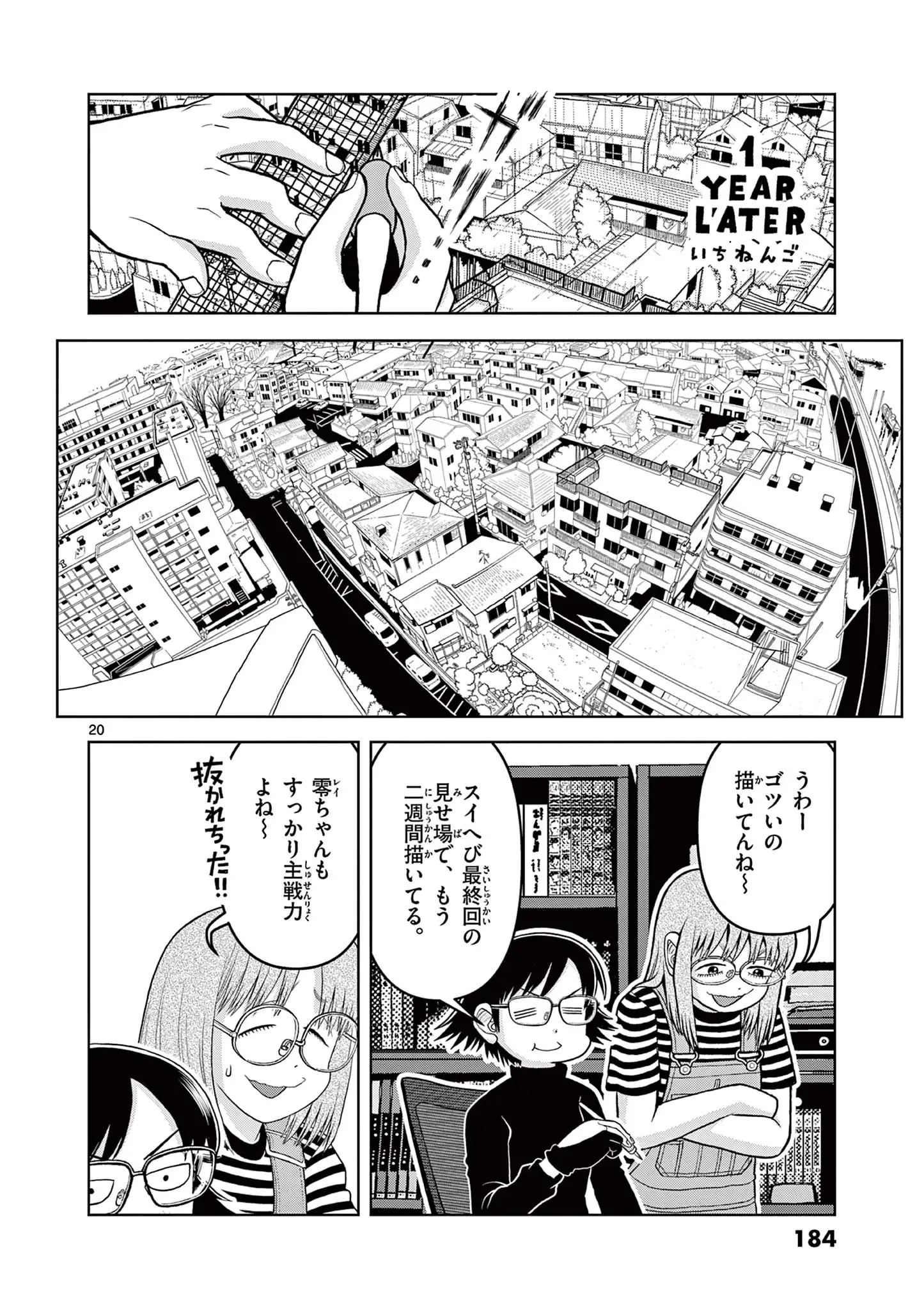 Page 0