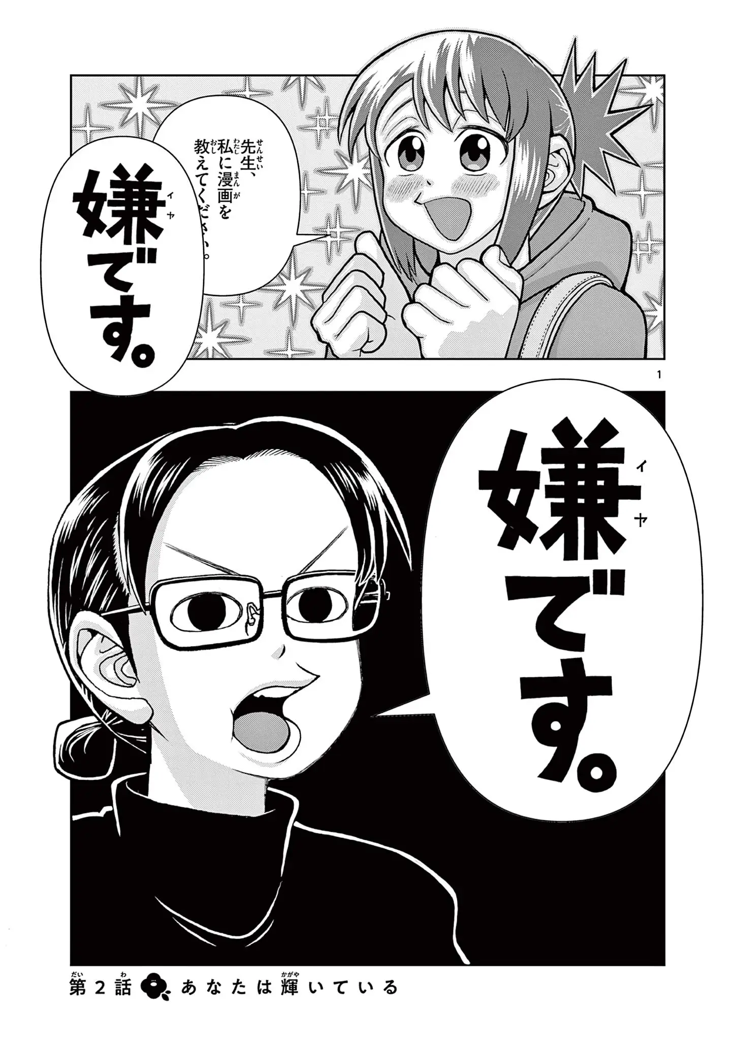 Page 0