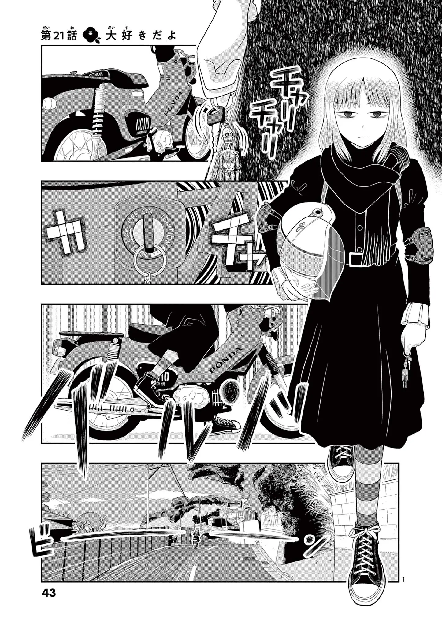 Page 0
