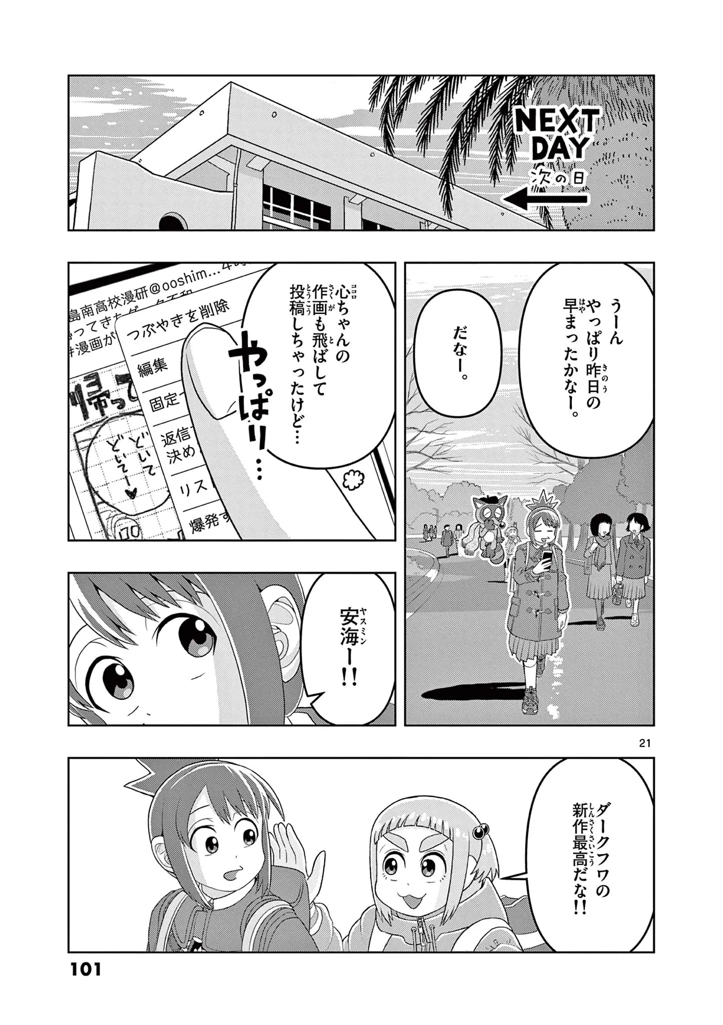 Page 0