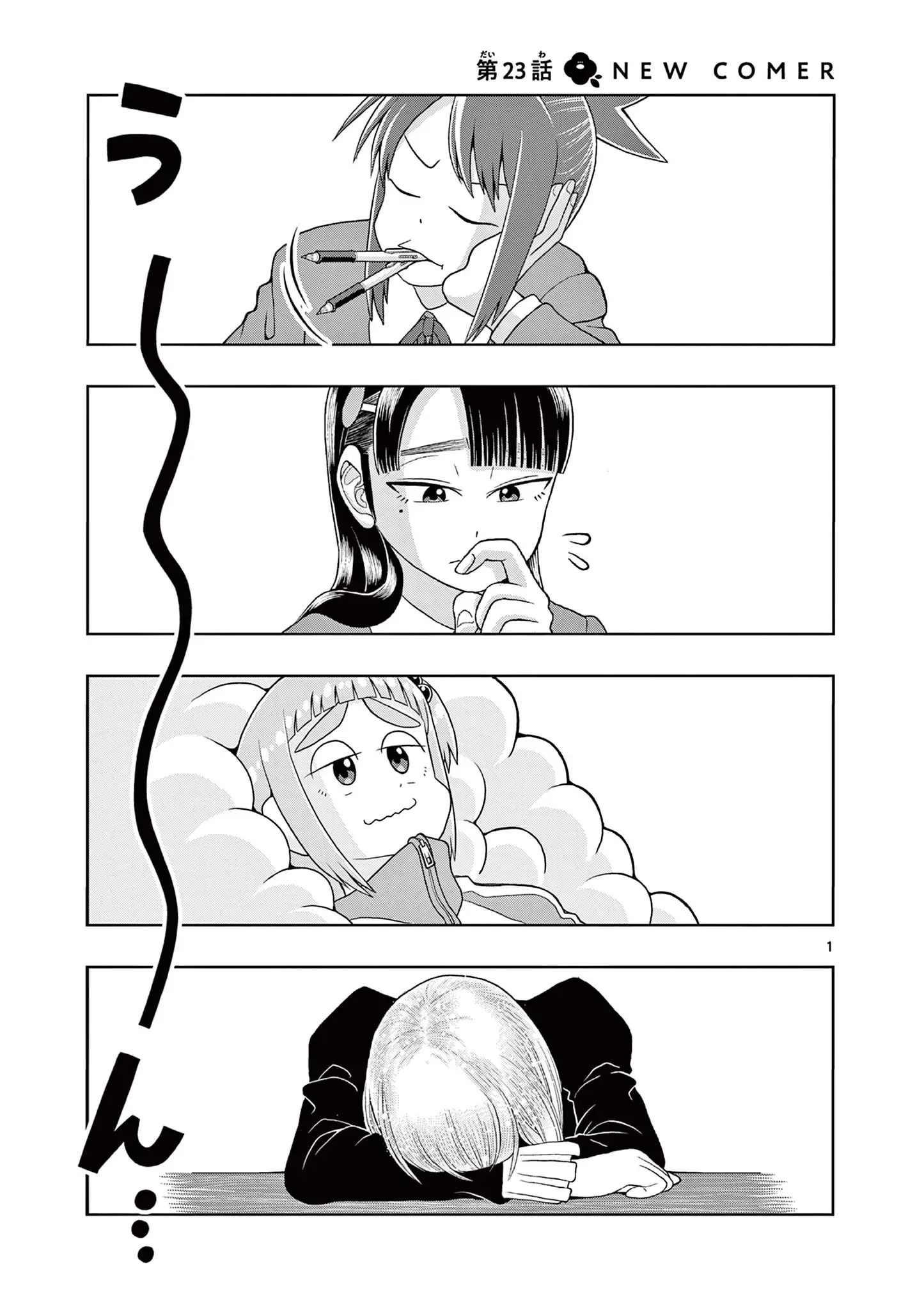 Page 0