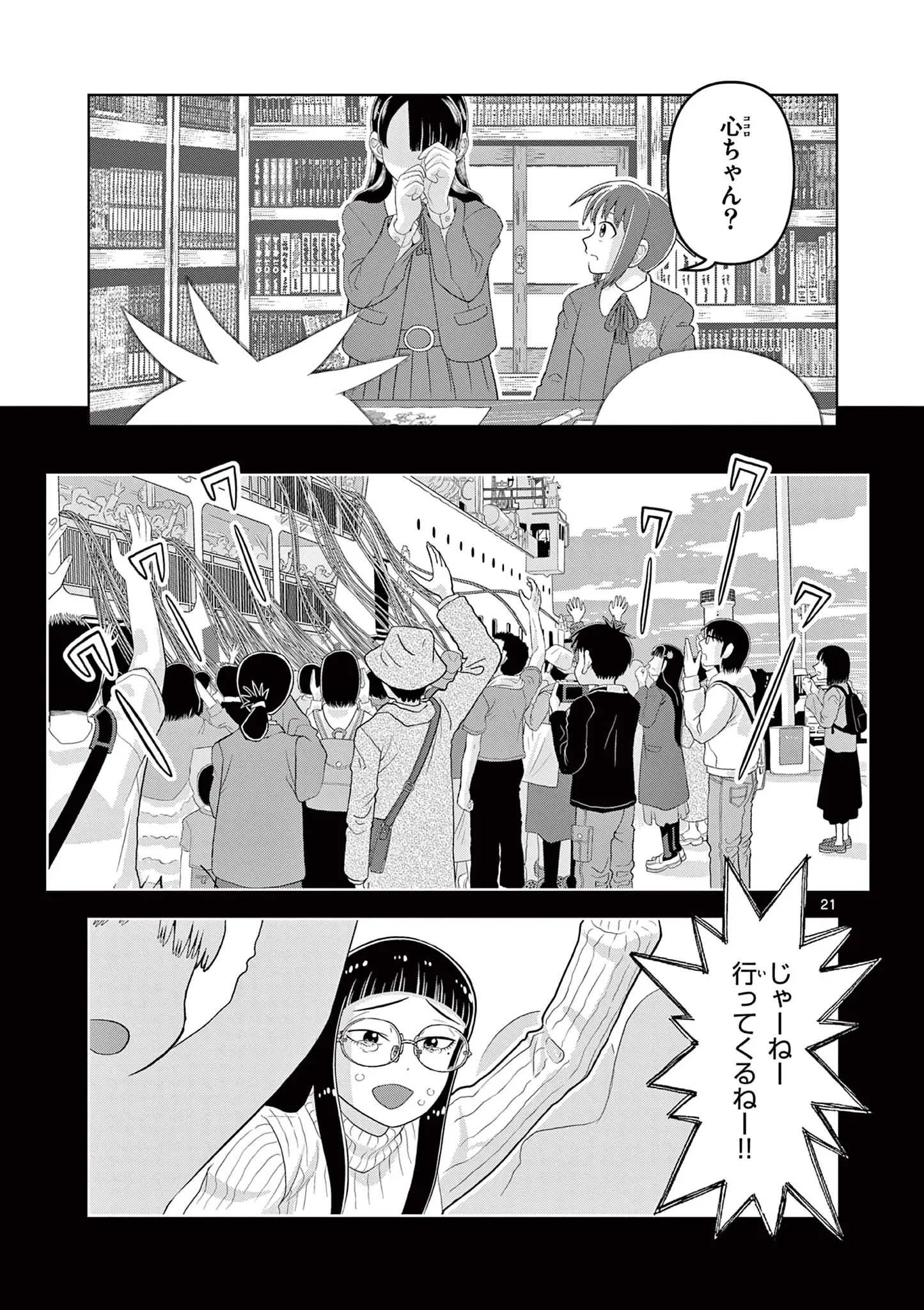 Page 0