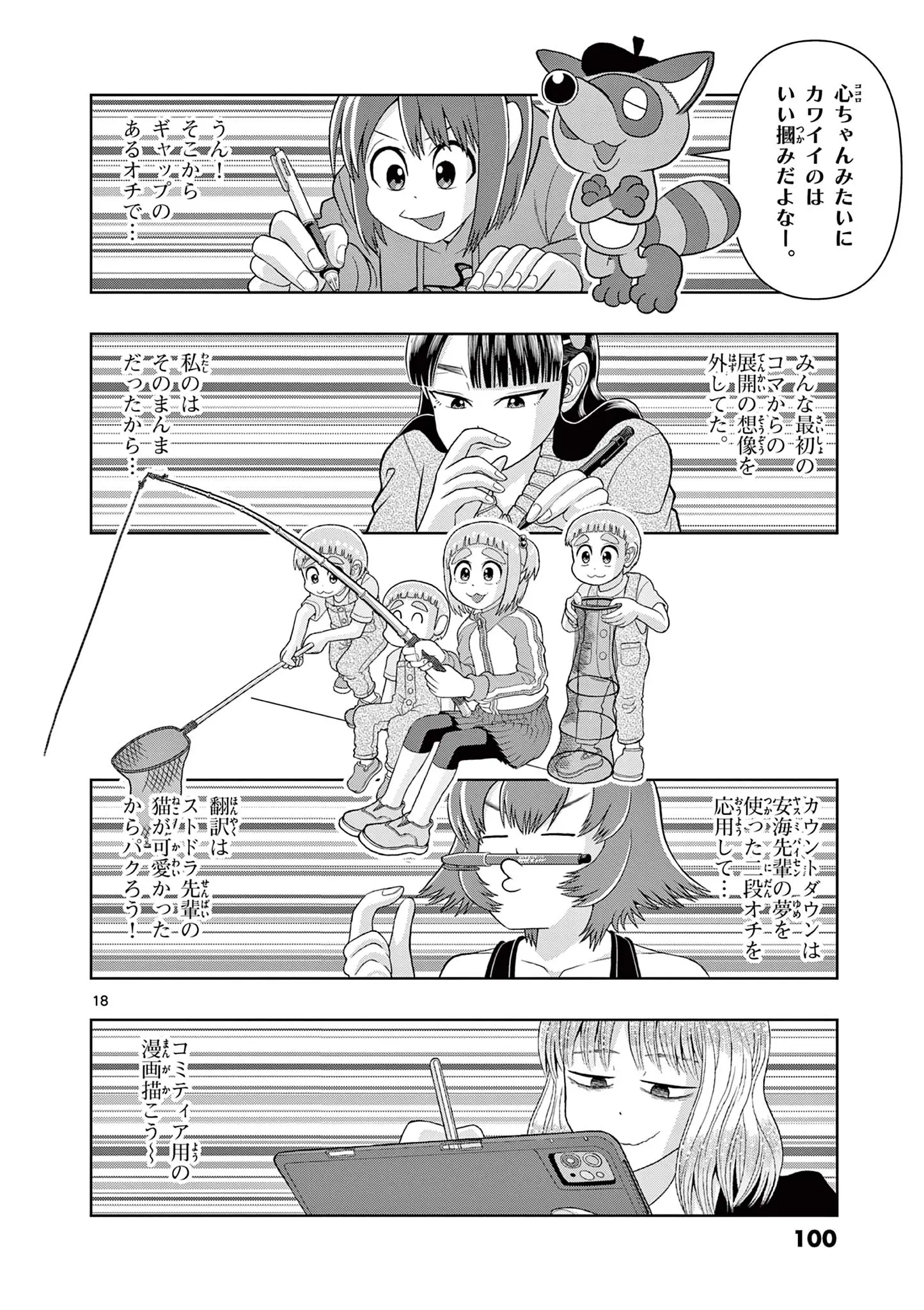 Page 0