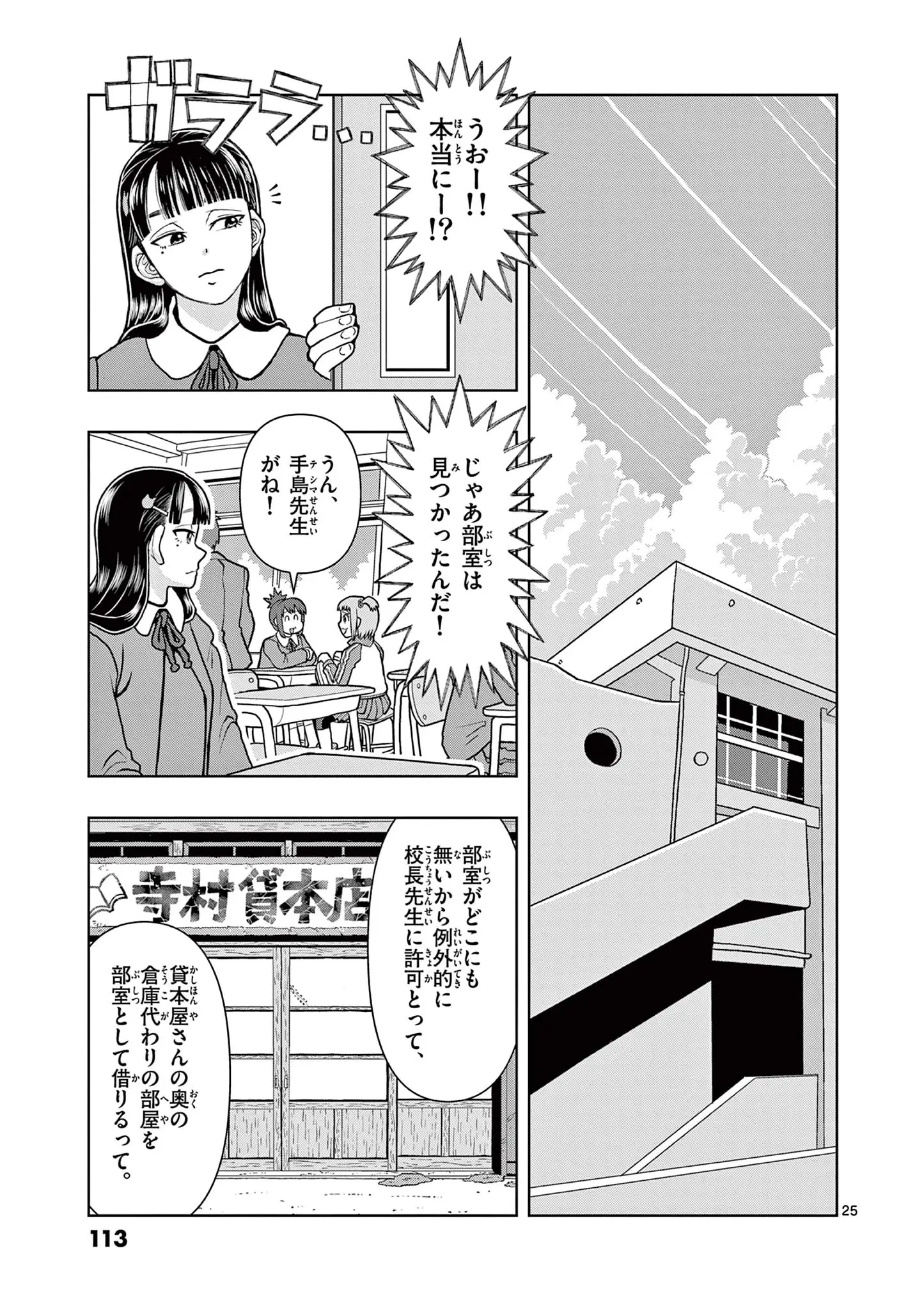 Page 0