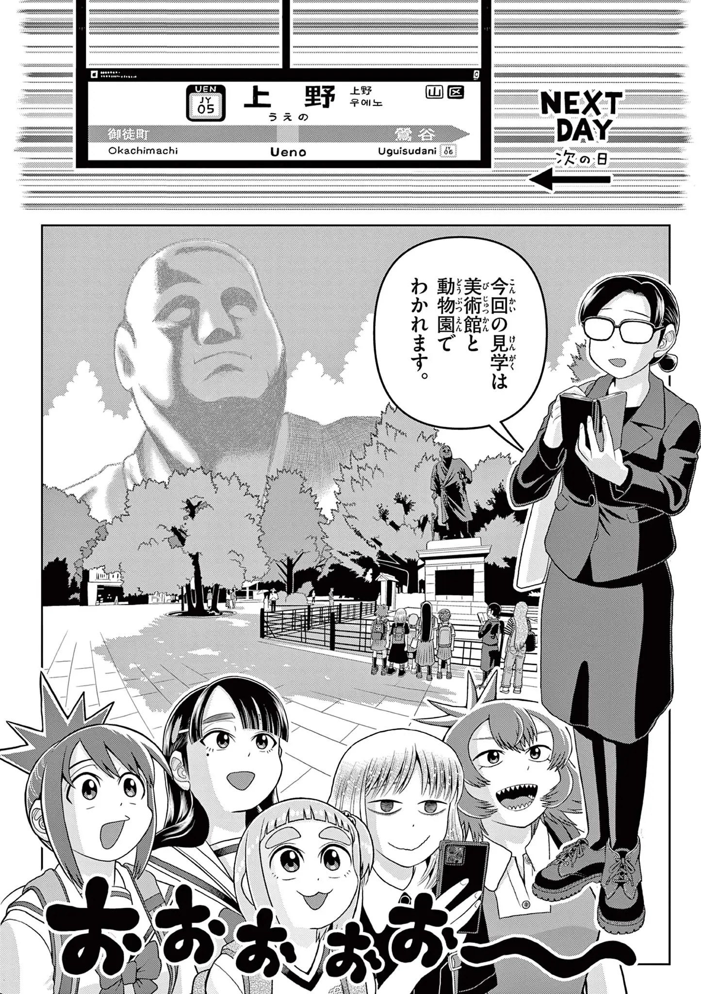 Page 0