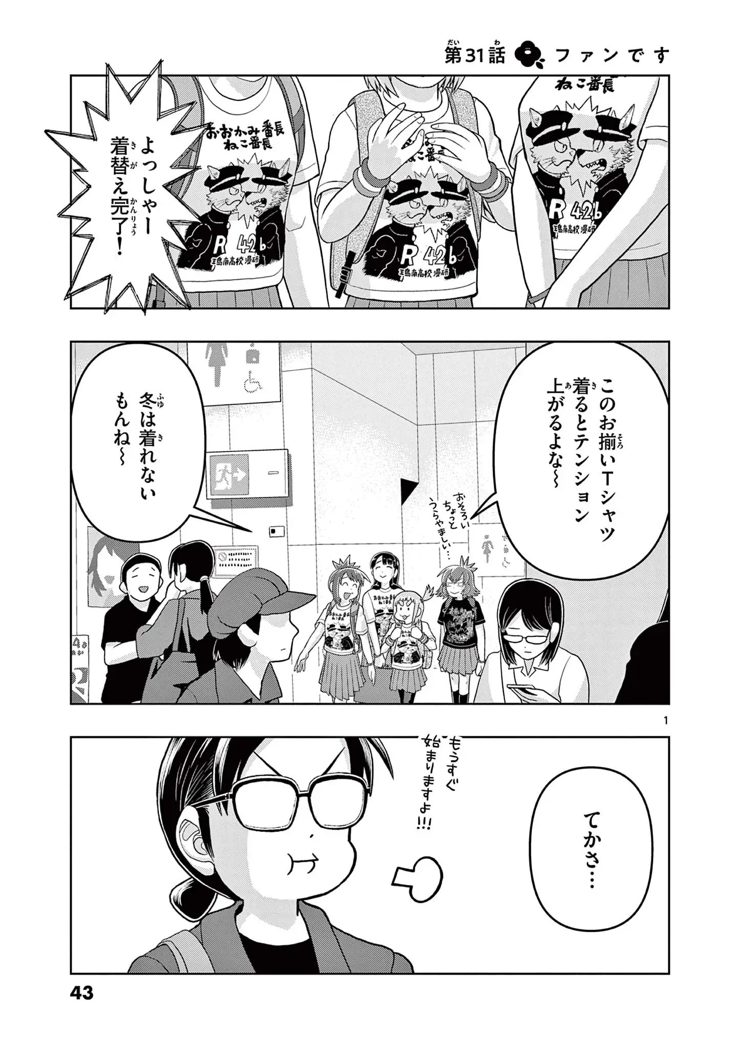 Page 0