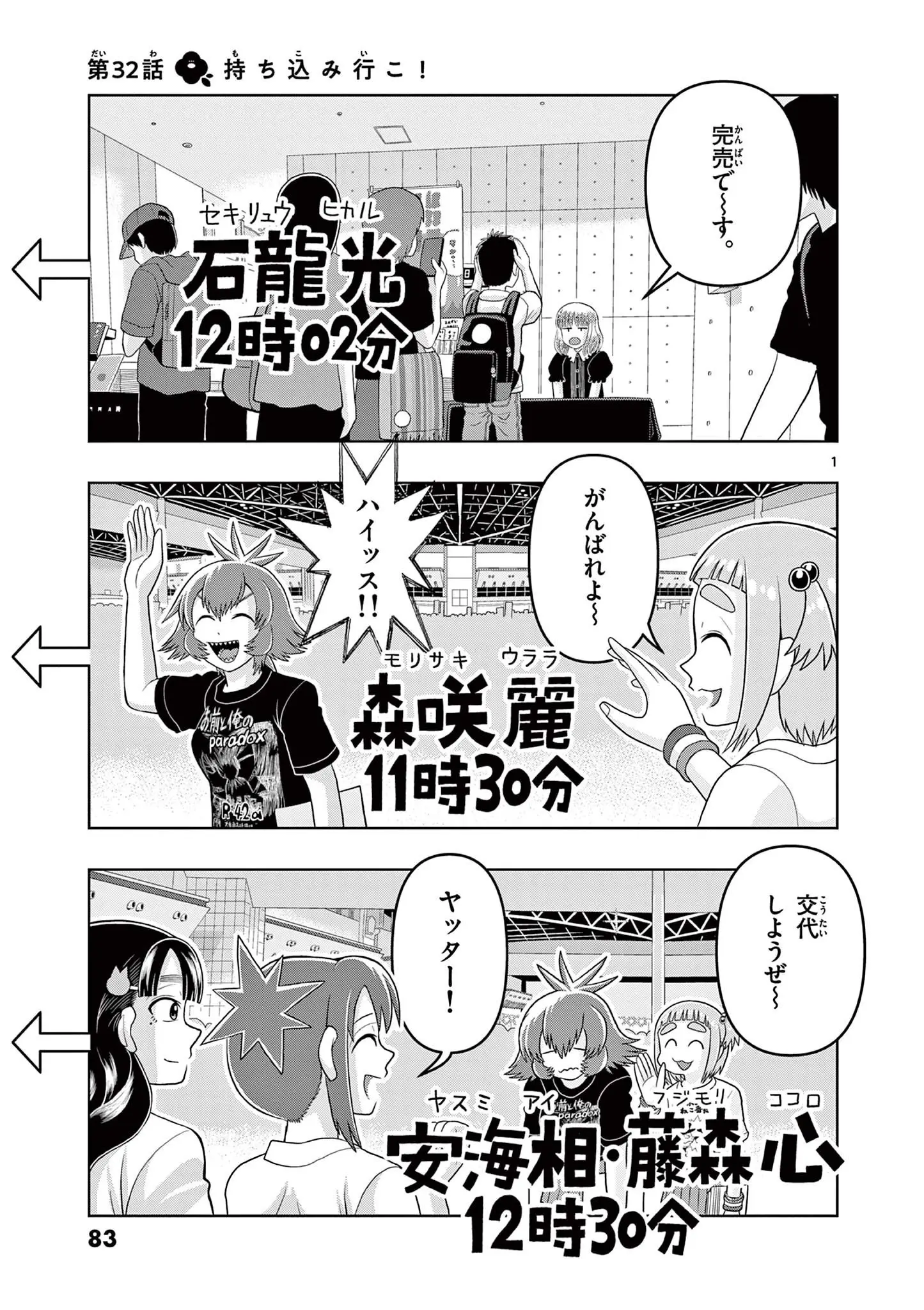 Page 0
