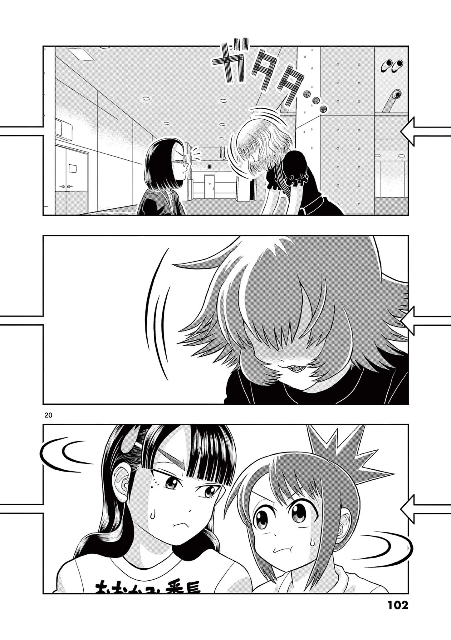 Page 0