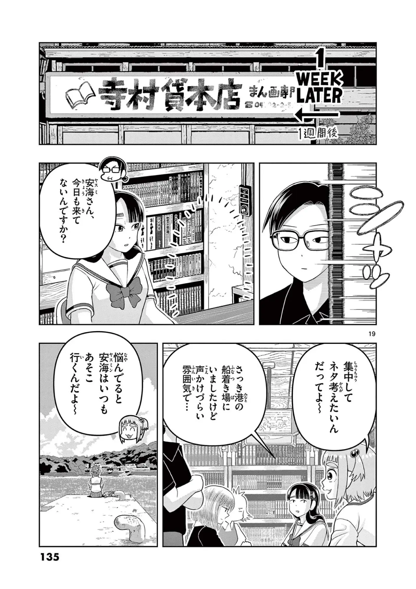 Page 0