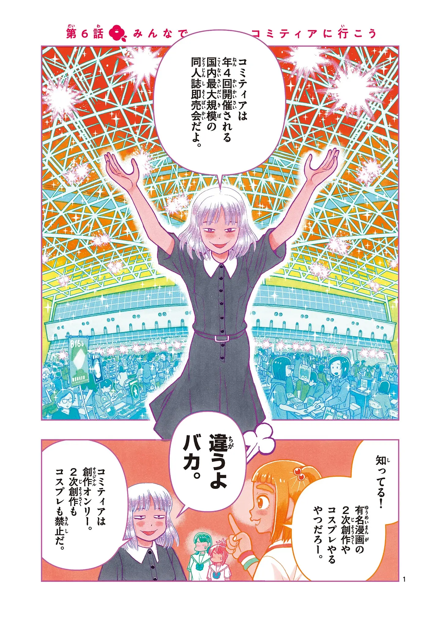 Page 0
