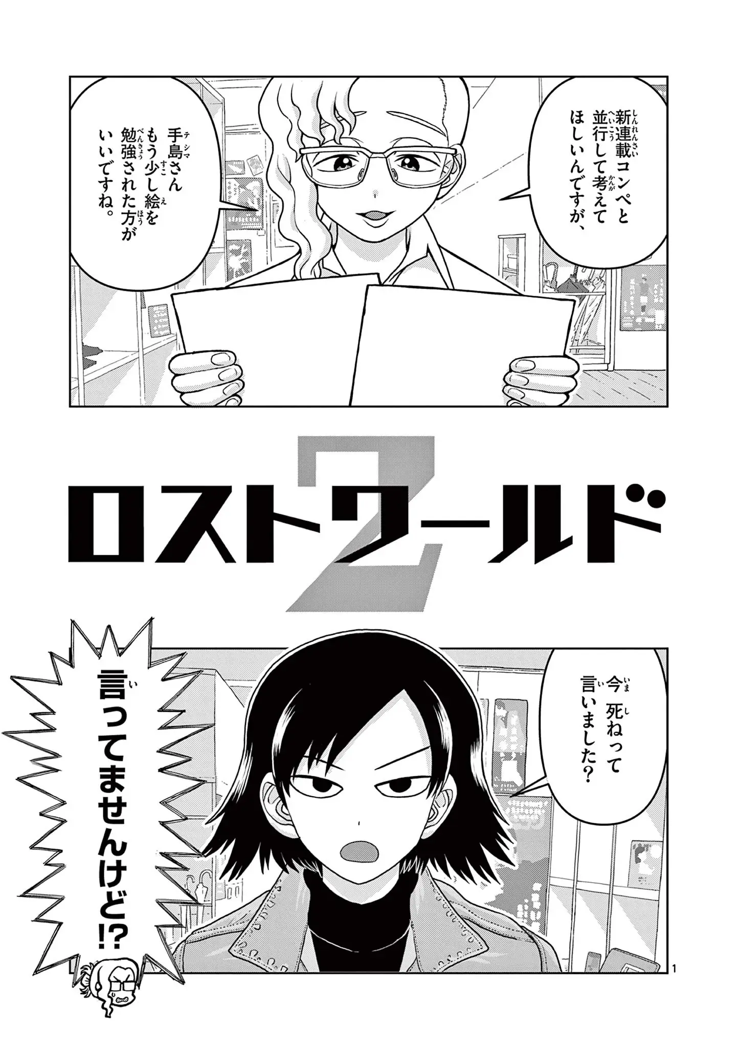 Page 0
