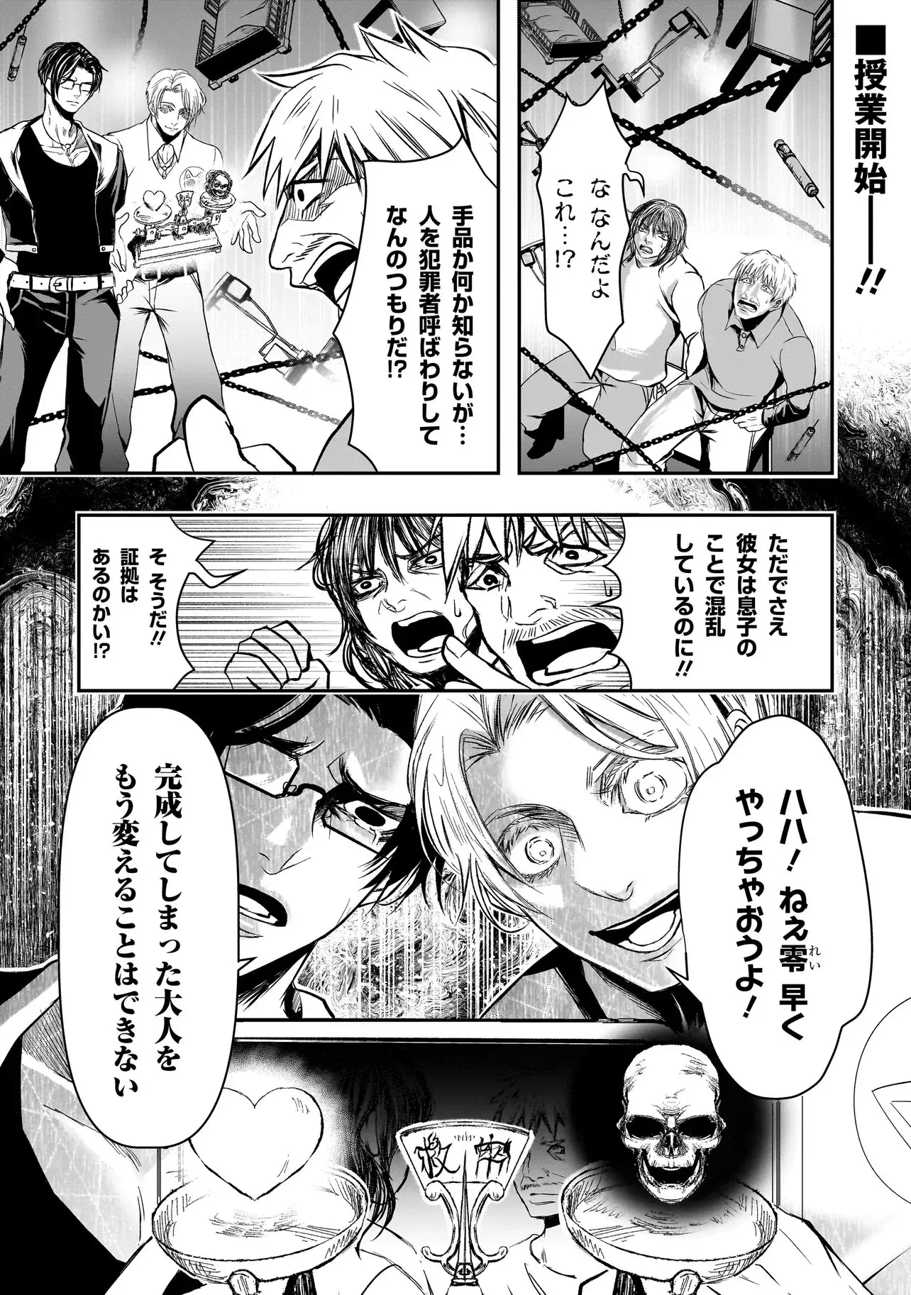 Page 0