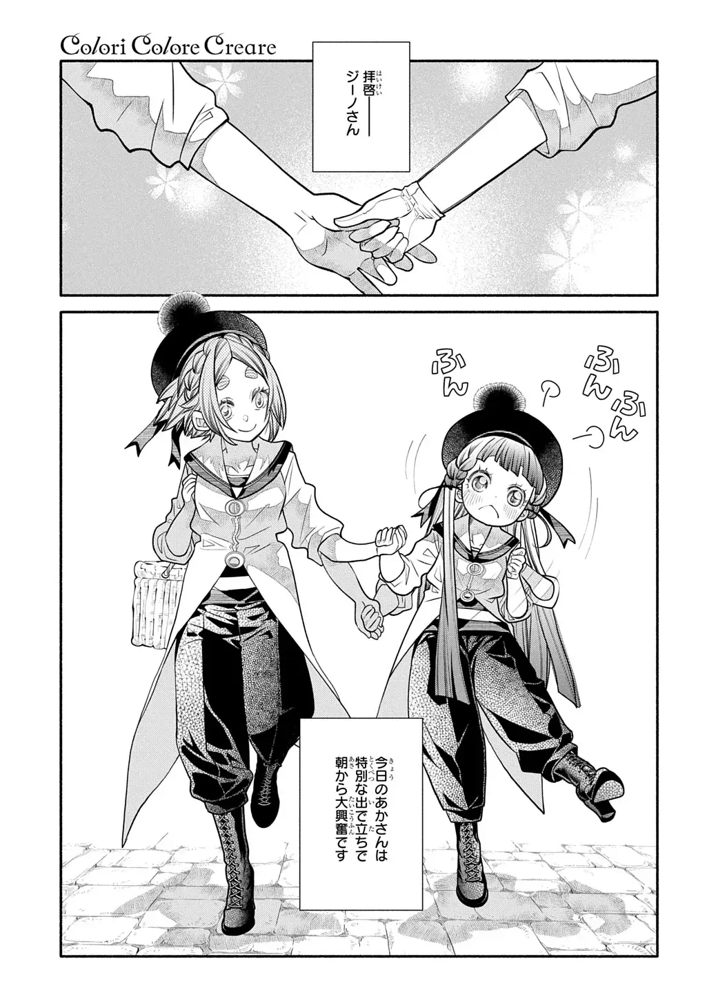 Page 0