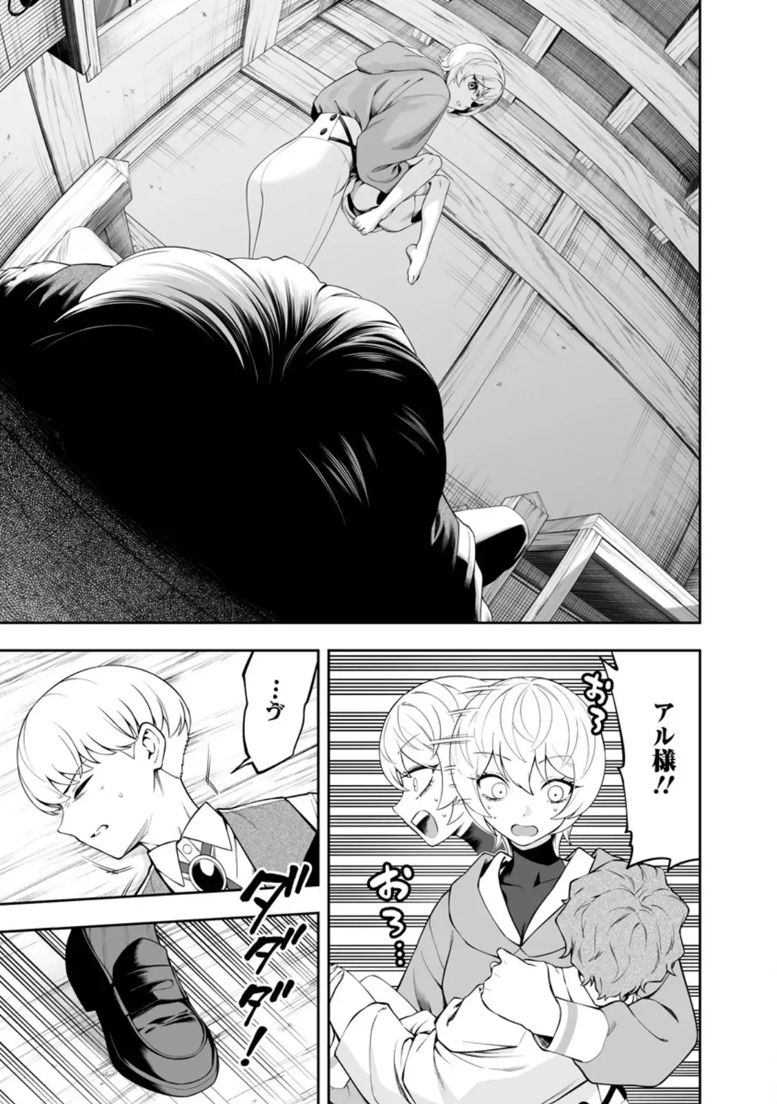 Page 0