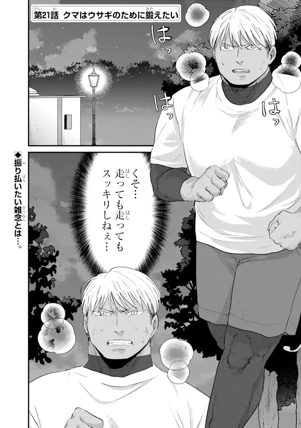 Page 0