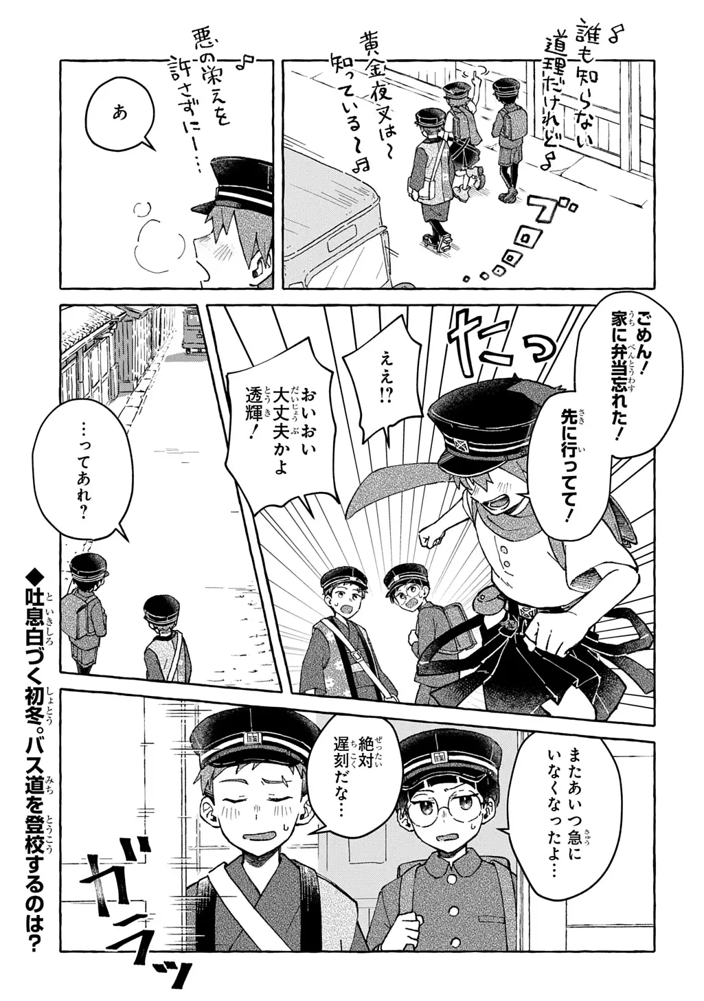 Page 0