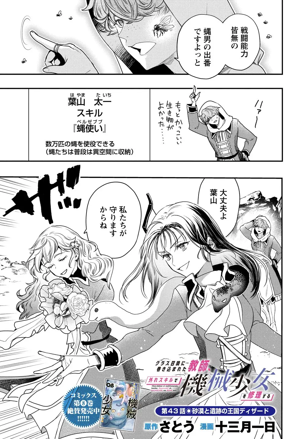 Page 0