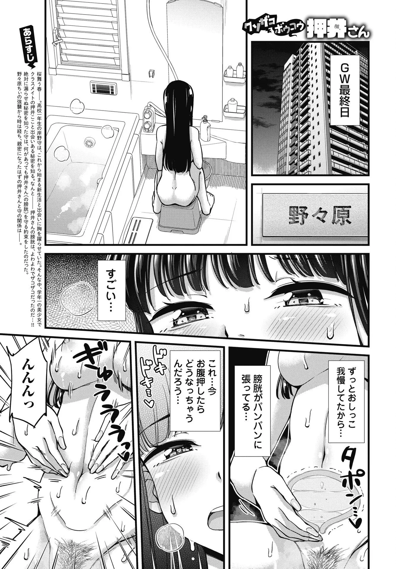 Page 0