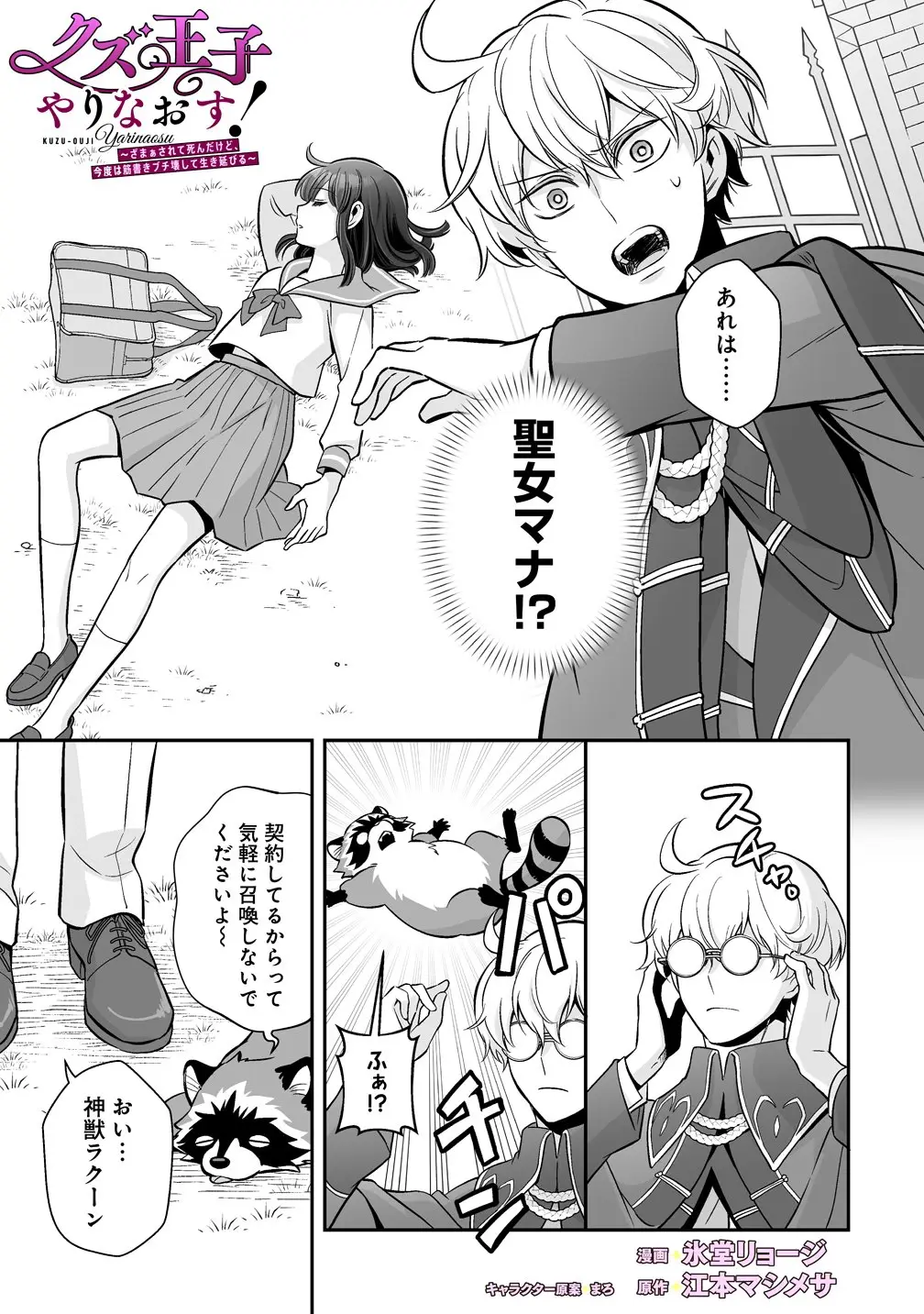 Page 0