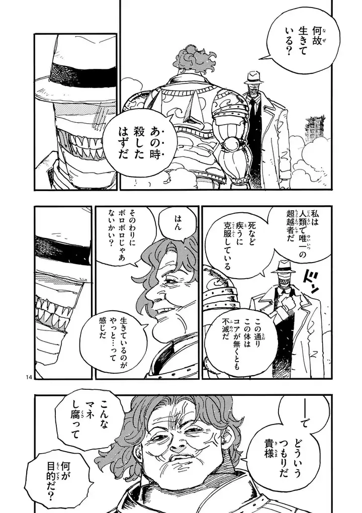 Page 0