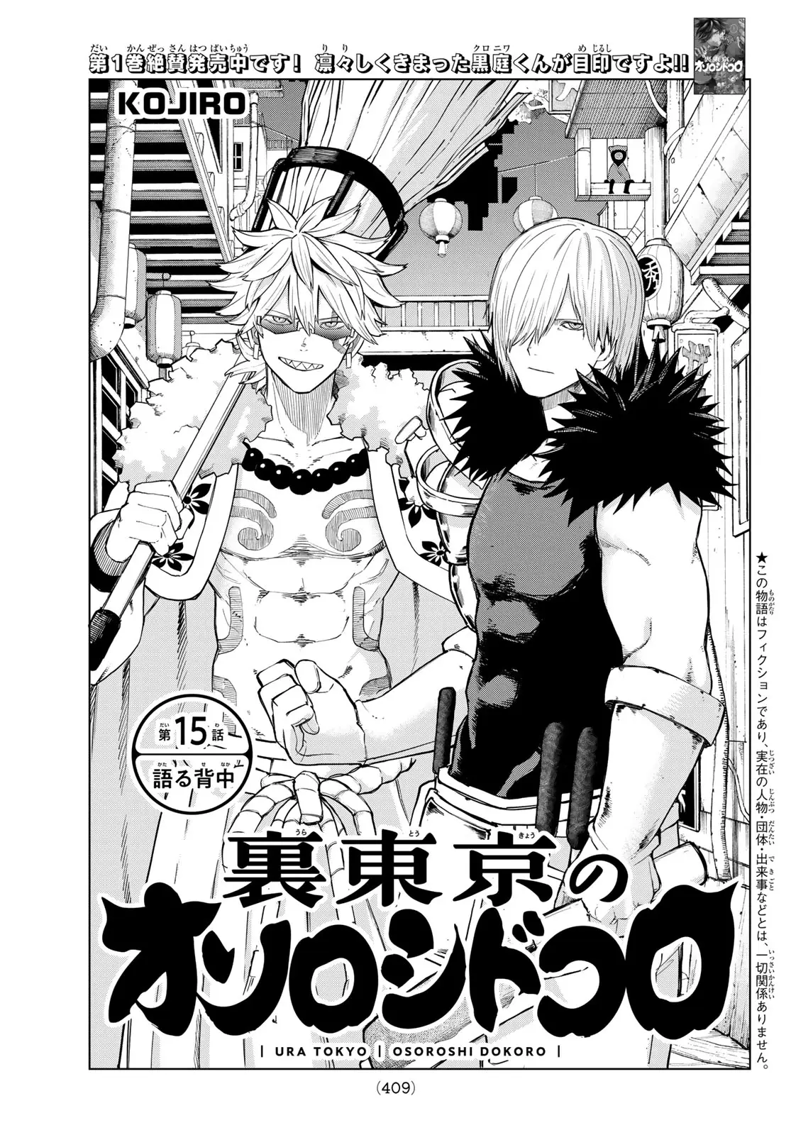 Page 0