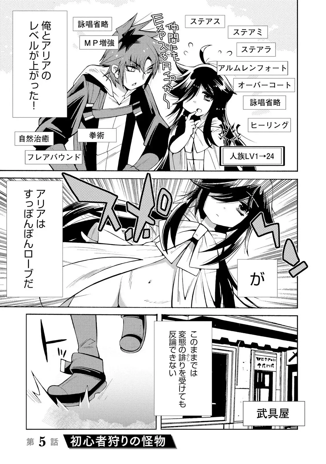 Page 0