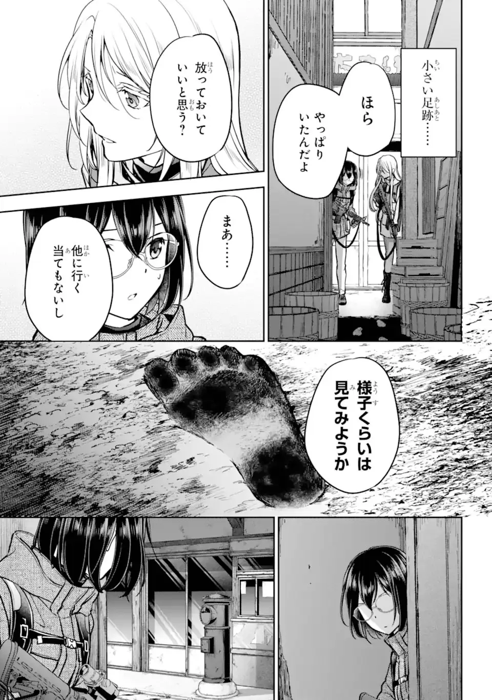 Page 0