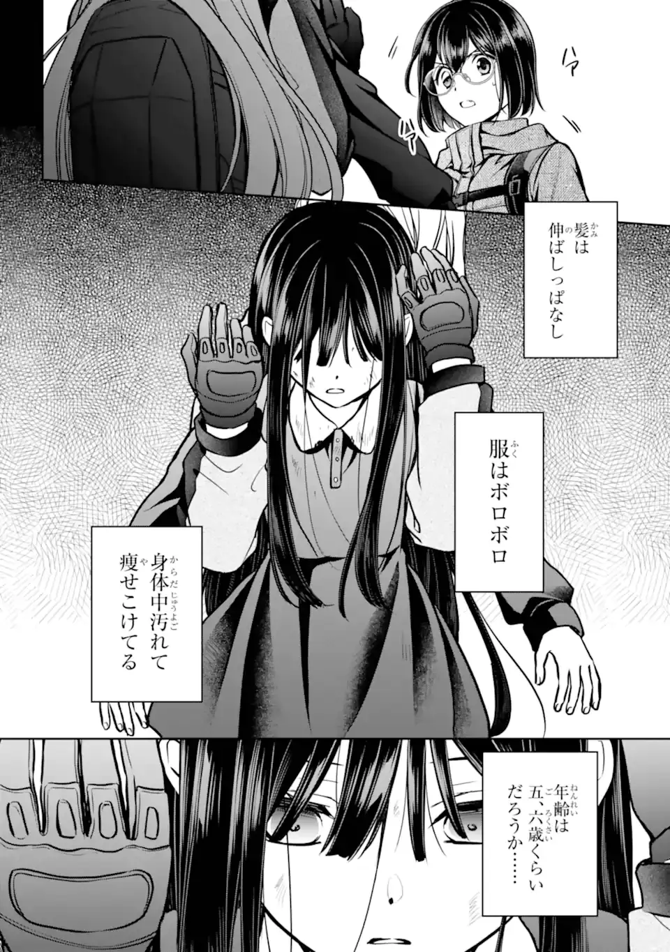 Page 0