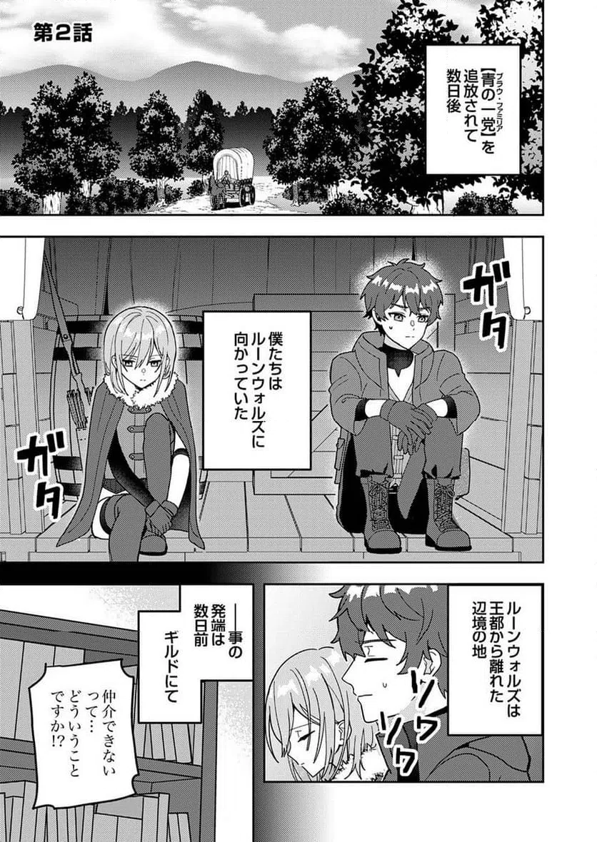 Page 0