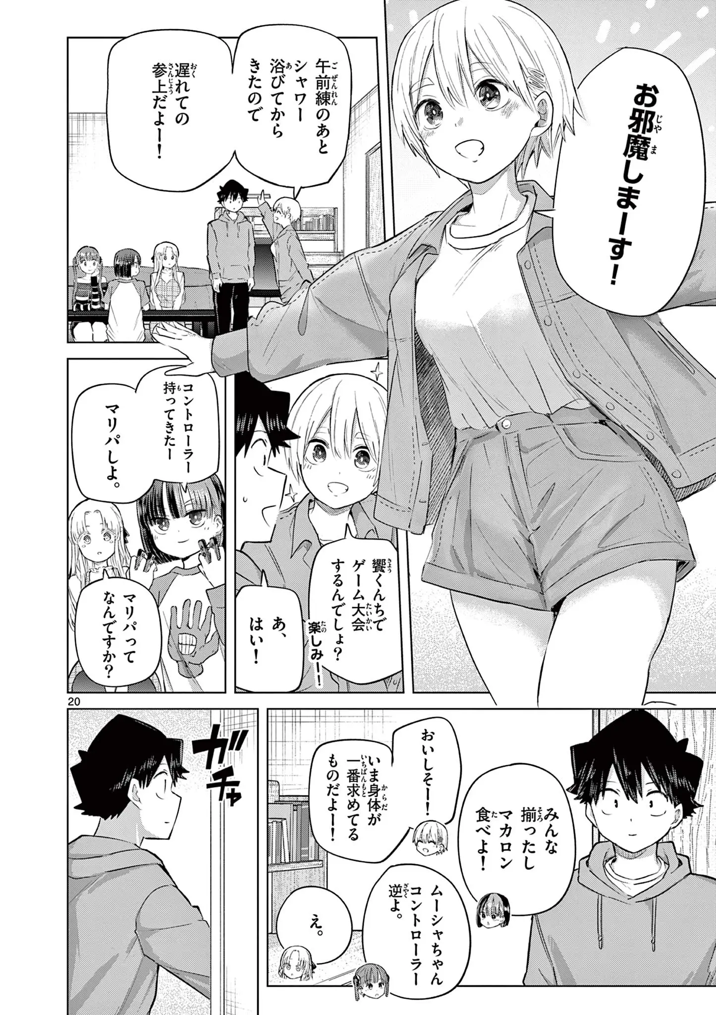Page 20