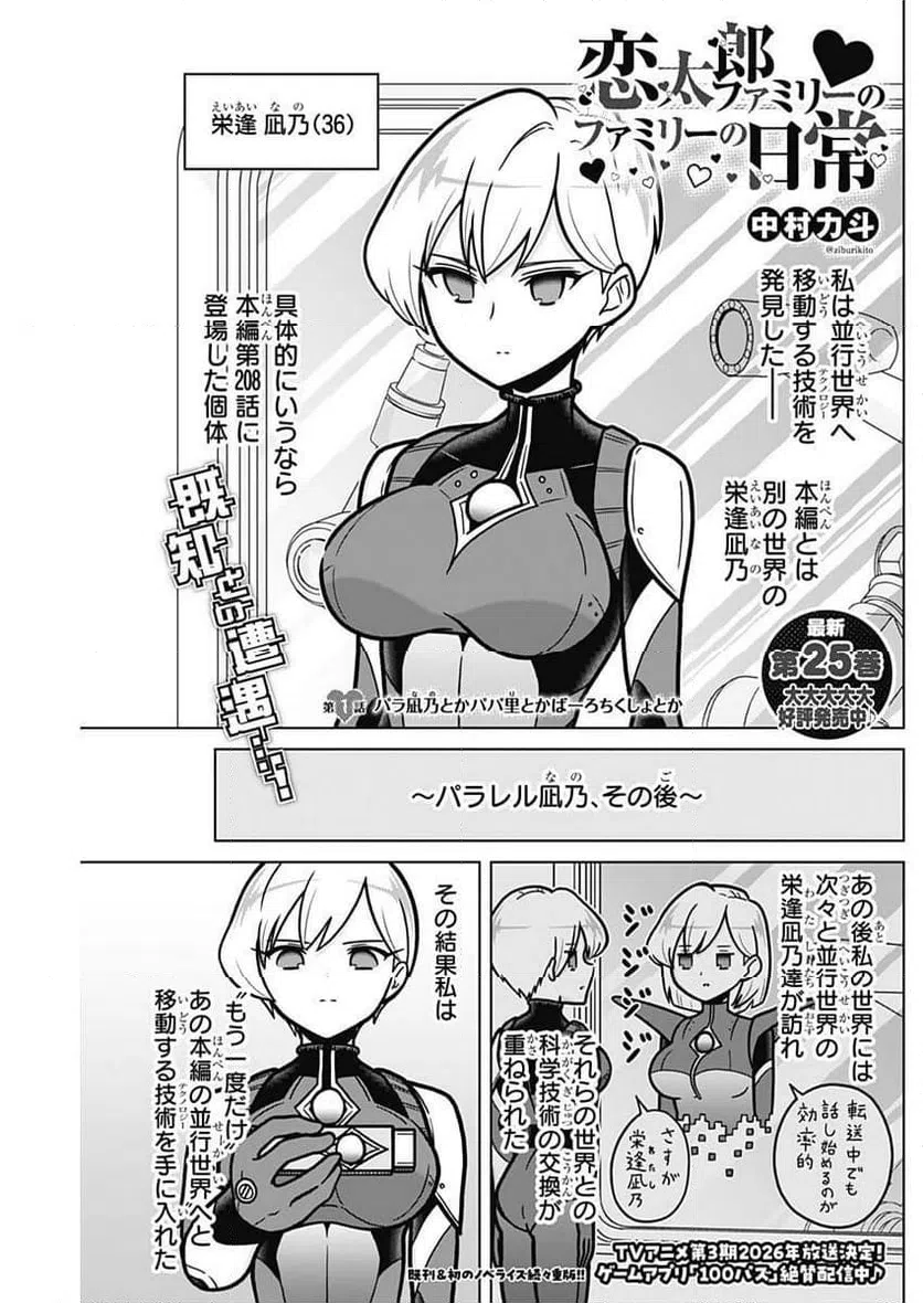 Page 0