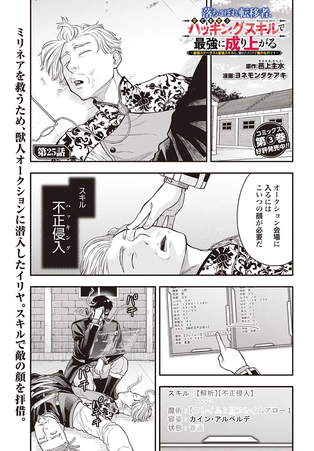 Page 0