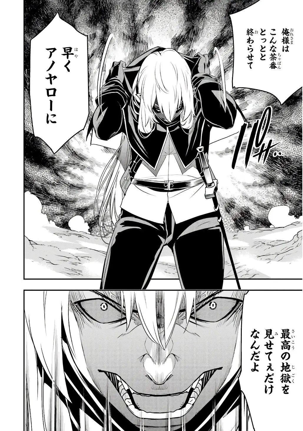 Page 49
