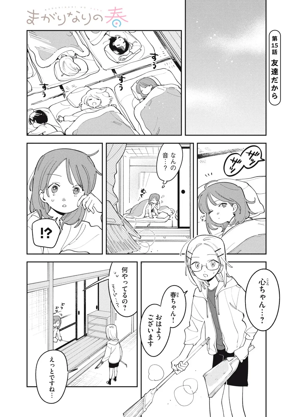 Page 0