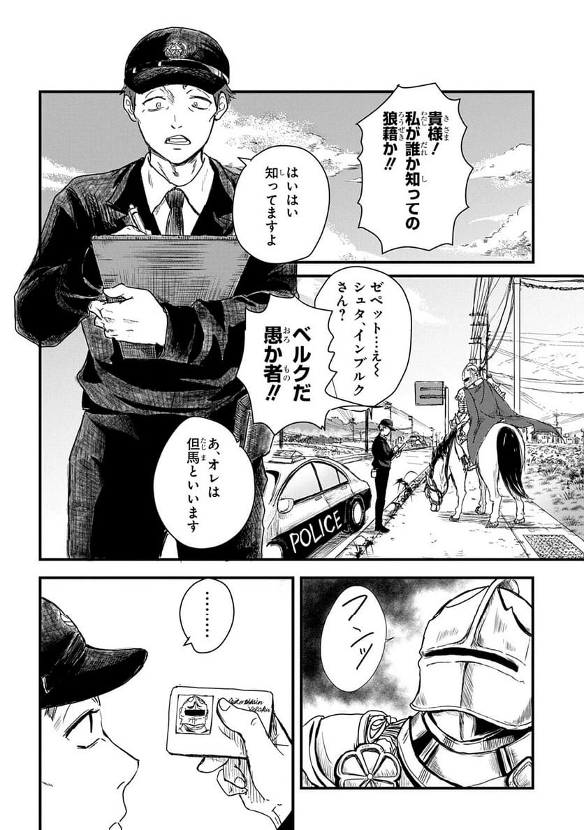 Page 107