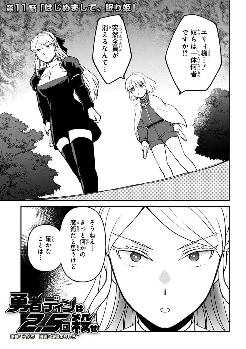 Page 164