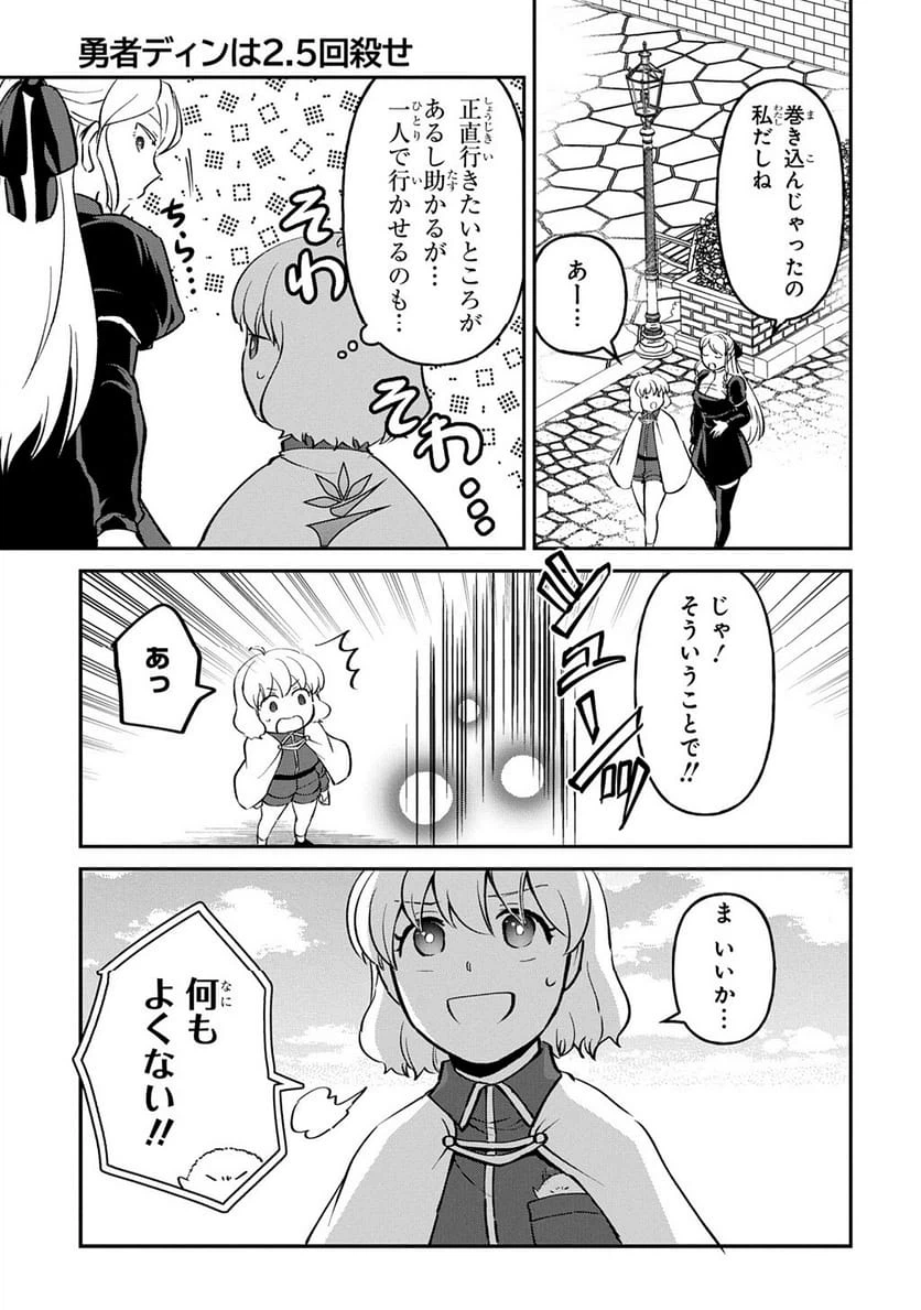 Page 168
