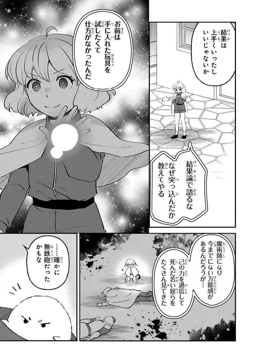 Page 170