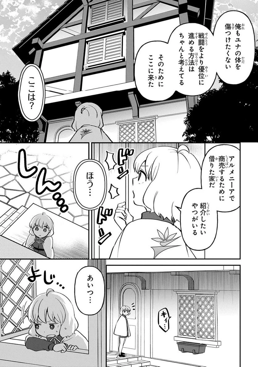 Page 172