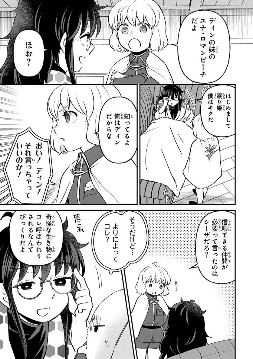 Page 174