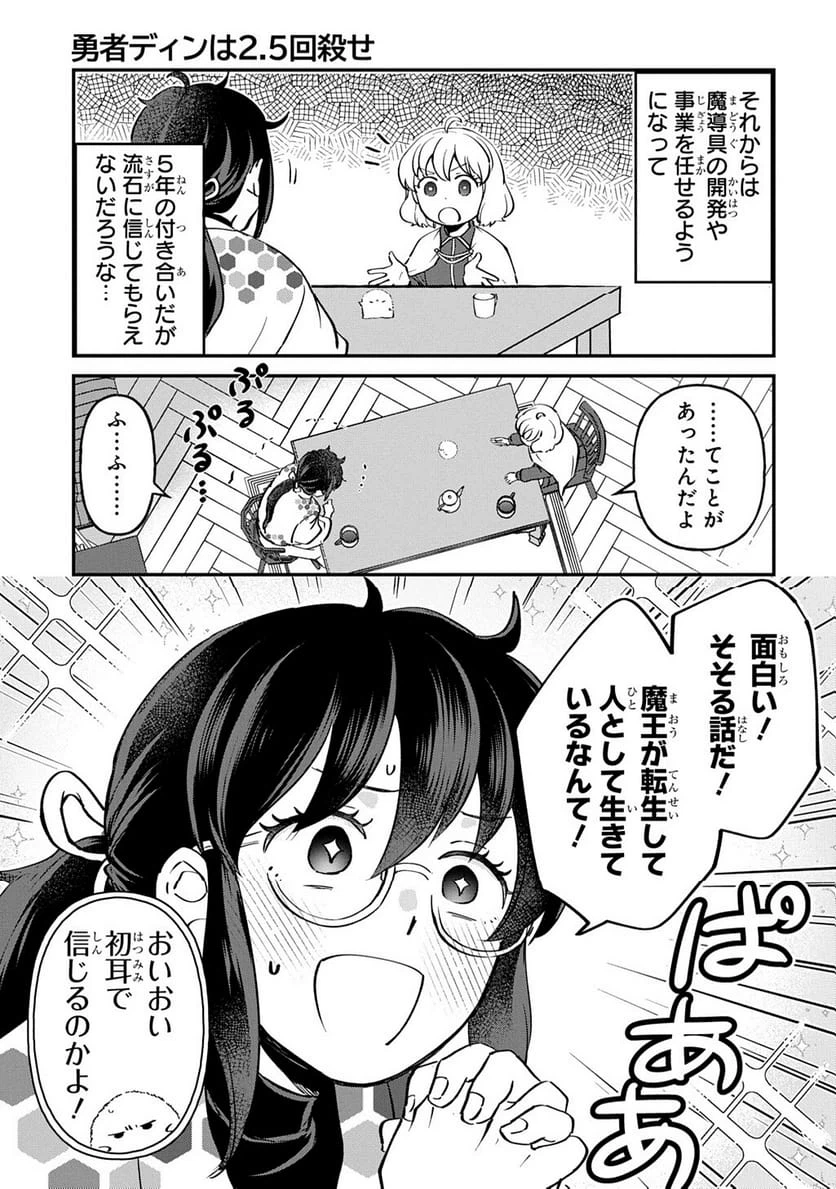 Page 176