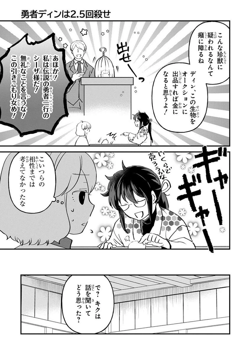 Page 178