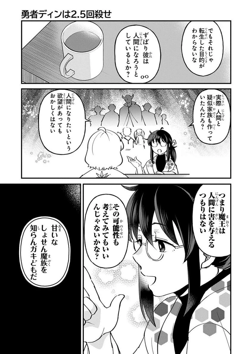 Page 180