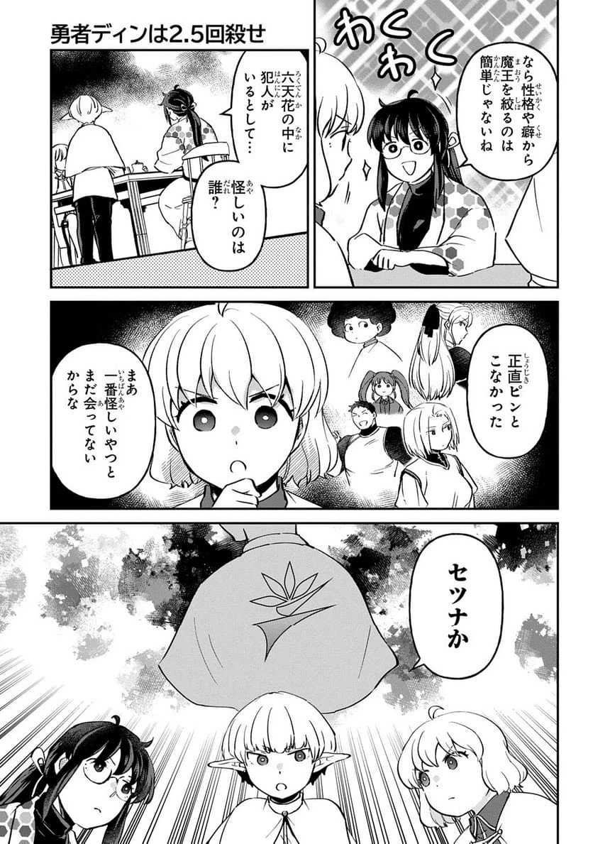 Page 184