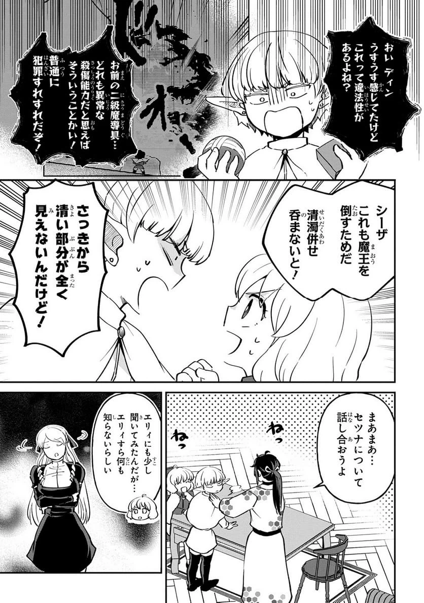 Page 188