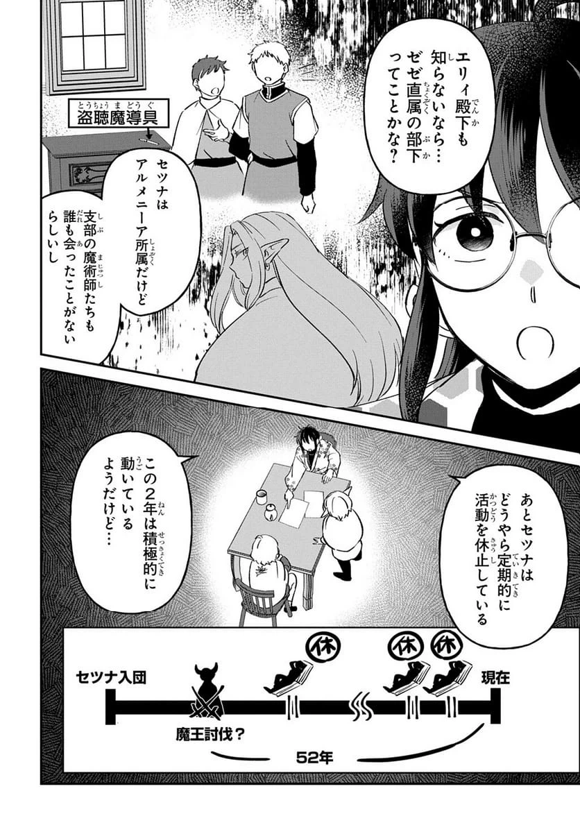 Page 189